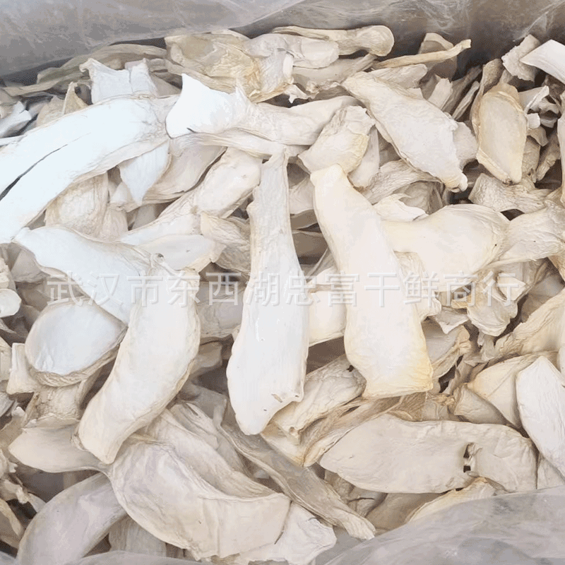 Base supply dried Pleurotus eryngii large/medium Pleurotus eryngii dry goods snow mushroom origin wholesale