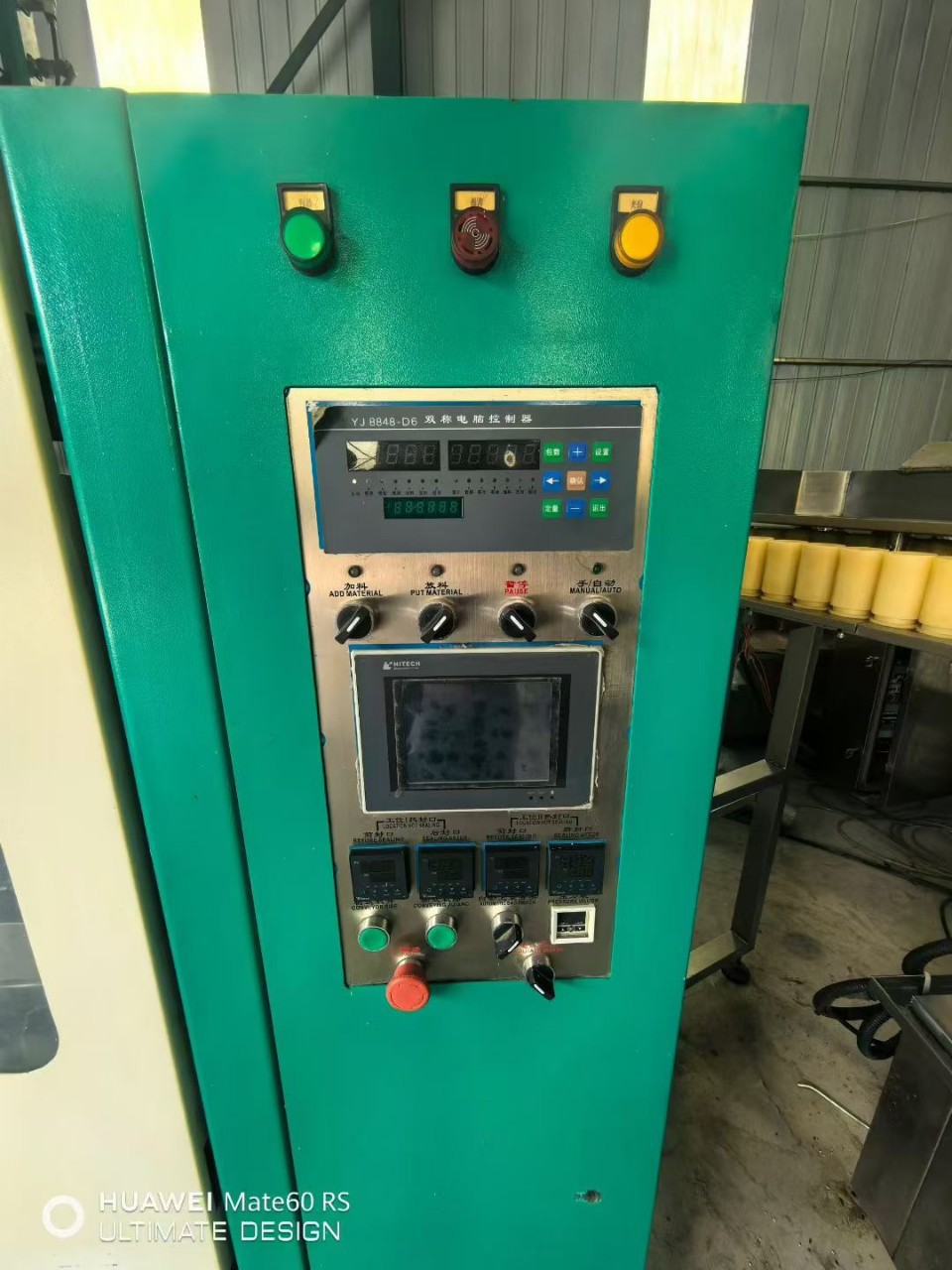 Yu Jie 5 ㎏ Hexahedral Dual-Station Rice Packaging Machine, Please Contact Me if You Need It. I Currently Have Multiple Devices.