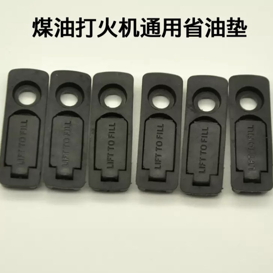 Lighter kerosene lighter universal movement with anti-volatile rubber pad fuel-saving pad lighter matching gift