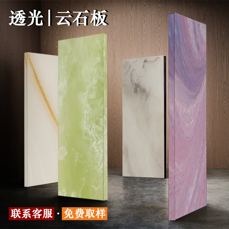 Прозрачная мраморная плита, акриловая прозрачная плита, плита из алебастровой смолы, декоративная плита из искусственного камня для столешницы, светящаяся плита для барной стойки