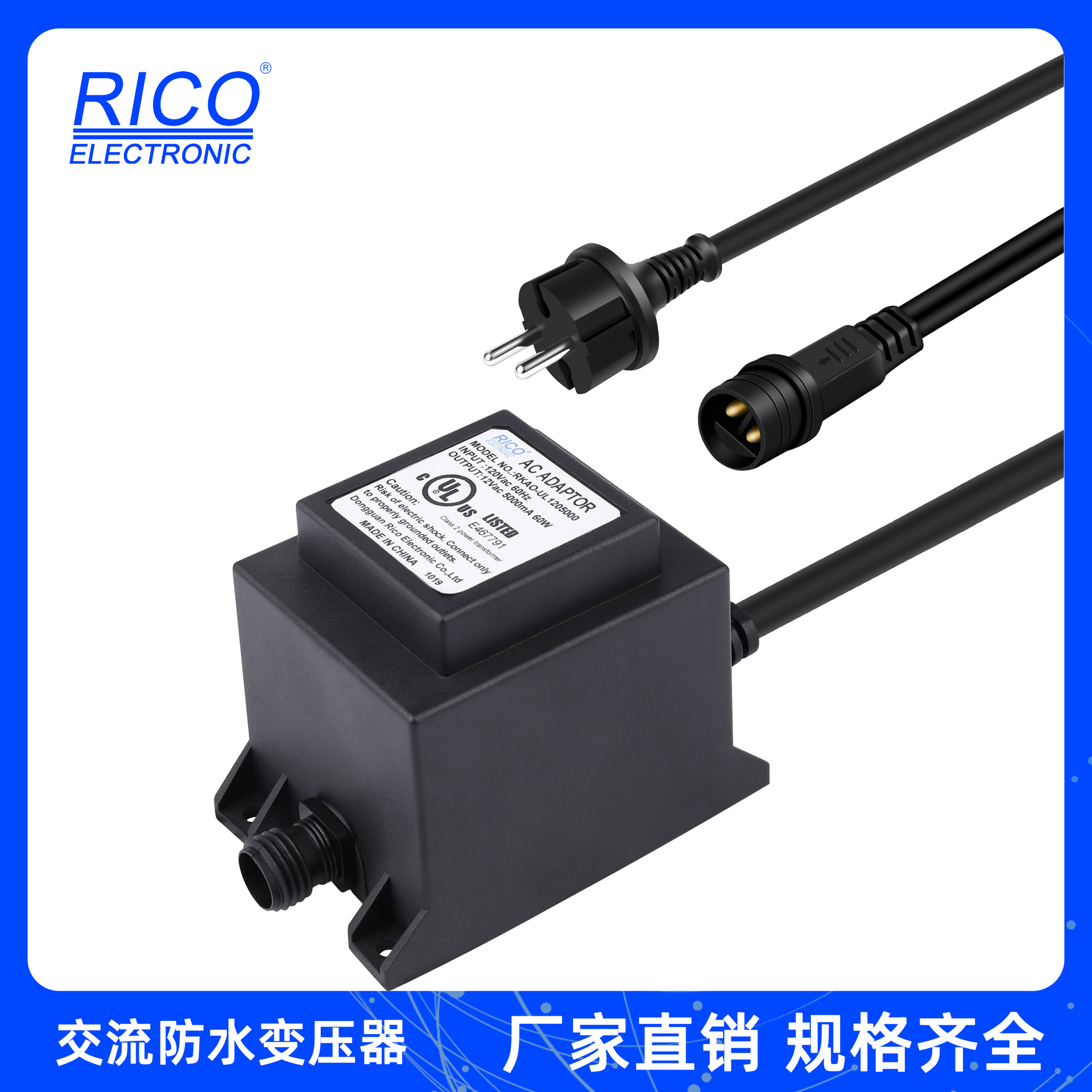 Uk Certified 24V 150W Waterproof LoW Frequency Fire Bull Transformer