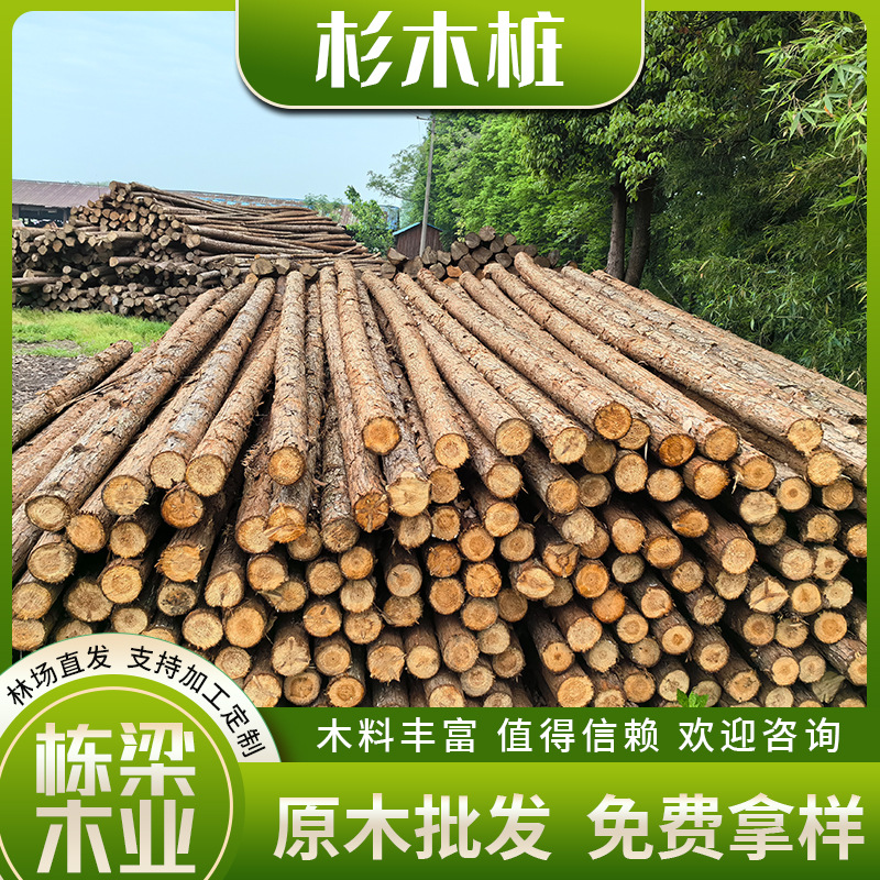 Pine Wood Logs, Peeled and Processed Logs, Pine Wood Logs, Greening Poles, Outdoor Raw Materials, Multi-Specification Forest Farm Direct Sales