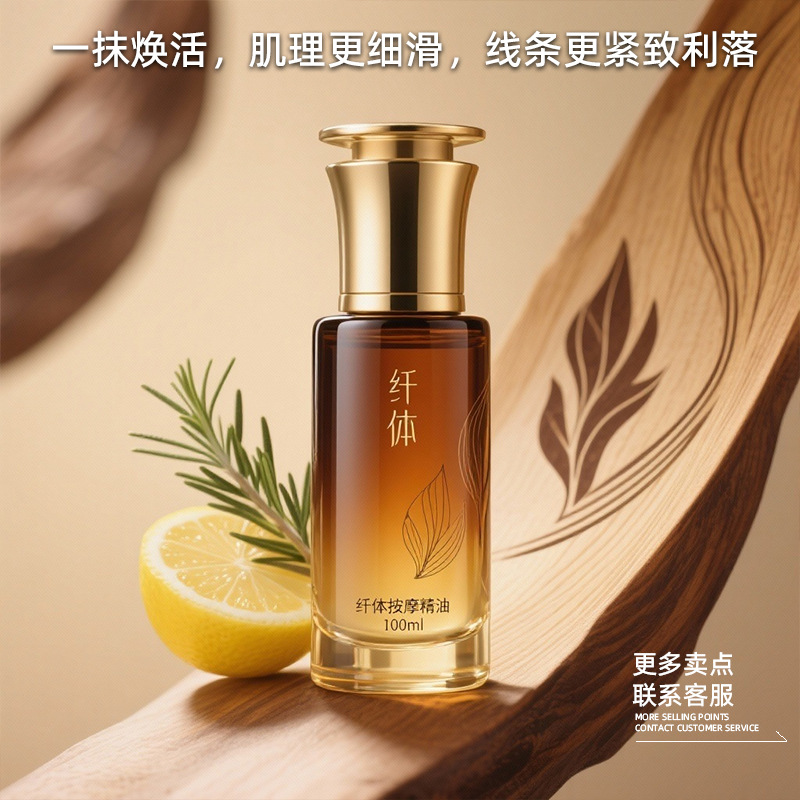 Oem Customized Slimming Massage Essential Oil Rosemary Essential Oil Fades Obesity and Soothes Body Care Hot Processing Odm