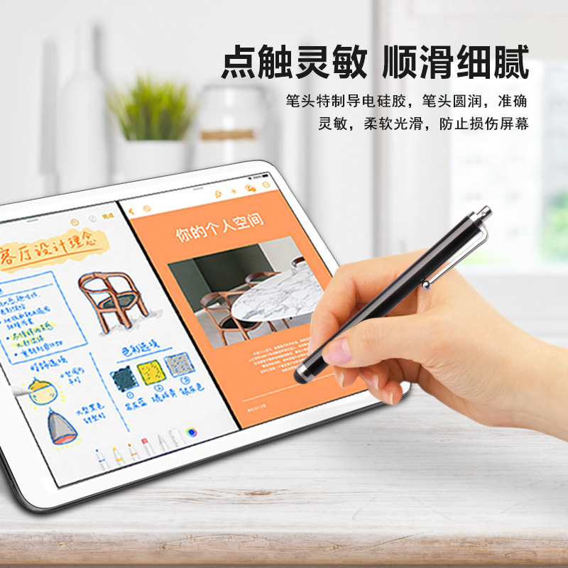 Lightweight 9.0 Capacitive Pen Universal Mobile Phone Tablet Stylus Metal Touch Pen Stylus Pen