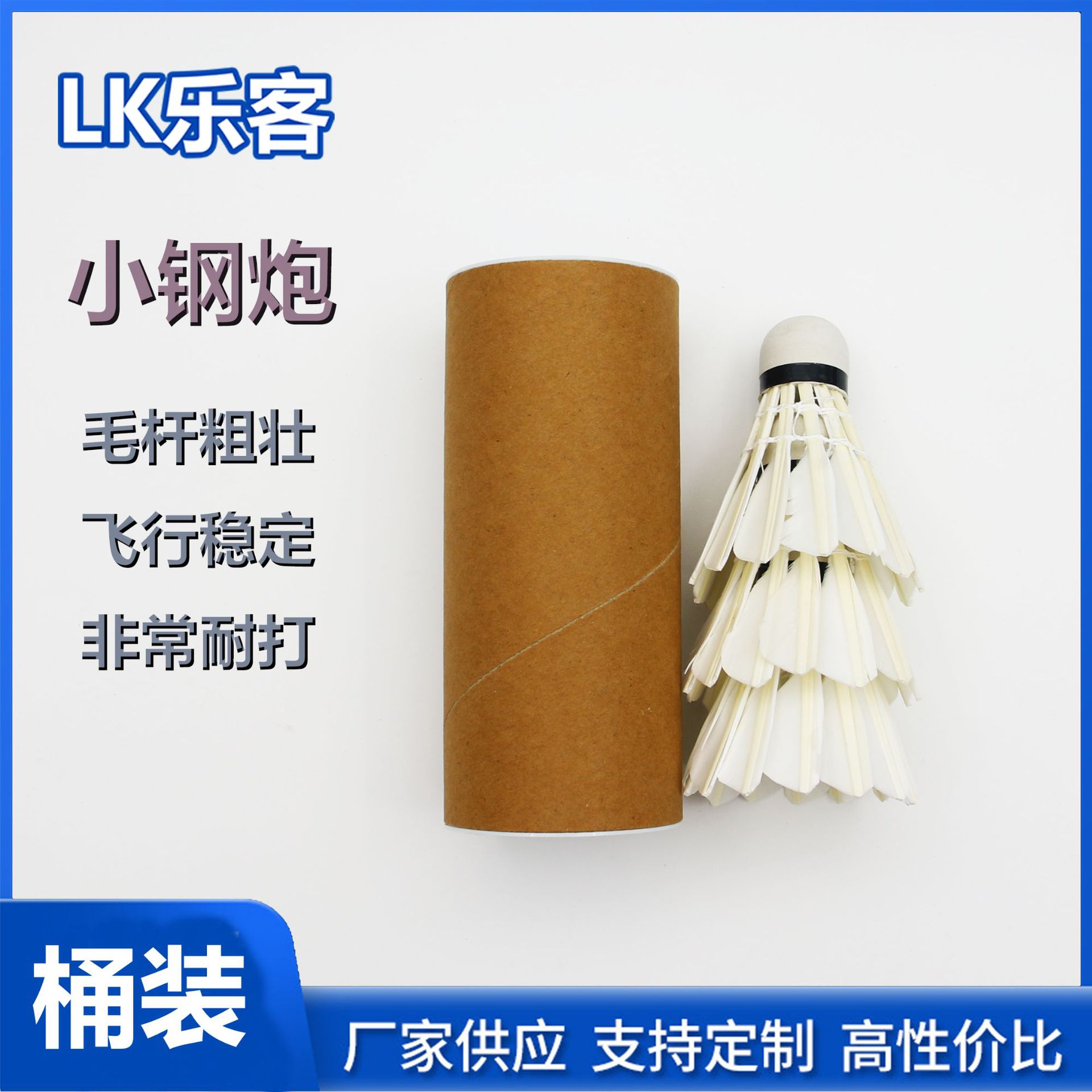 Трубка для бадминтона, 3 6 12 мягких поролоновых головок, развлекательный тренировочный сет, оптовая продажа бадминтона