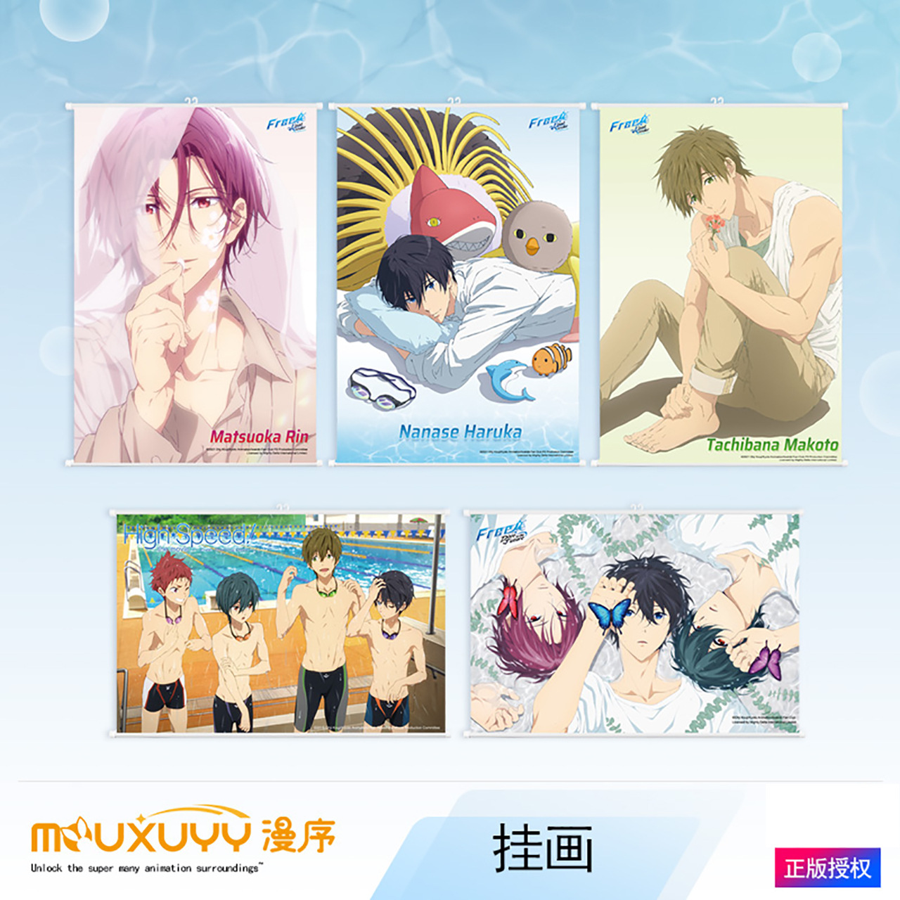 Мужская купальная одежда Man Xu, картины с Нанасе Яо, Цинь Цзюжэнь и Мацуака Рин