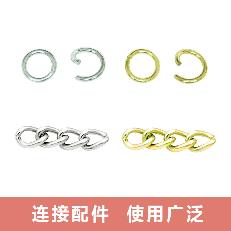 Открытое кольцо, цепочка из четырех секций, аксессуары для DIY, ключница