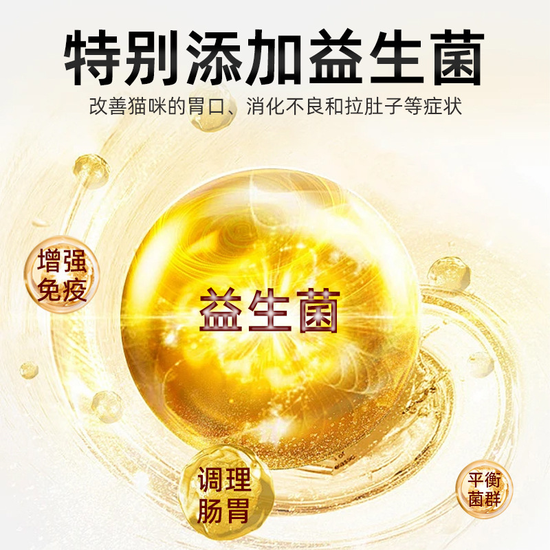 Pet Probiotic Powder for Dogs and Cats, Universal Digestion Aid for Dogs and Cats, Regulating Gastrointestinal Active Probiotic Powder, Gastrointestinal Treasure