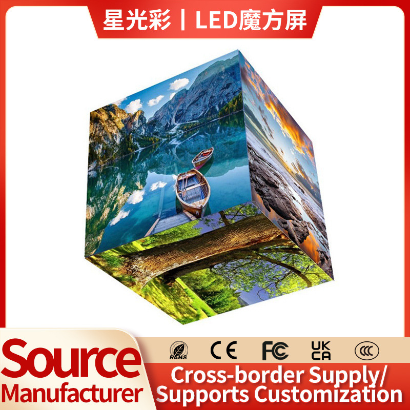 Светодиодный экран кубик Рубика полноцветный изогнутый экран бесшовное соединение большой экран формованный экран выставочный зал индивидуальная настройка рисунка