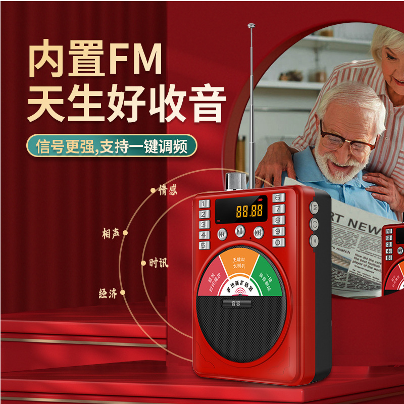 Sound Capacity A28 Loudspeaker Teachers Special Bee Loudspeaker Guide Teaching Waist Hanging High Power Singing Machine