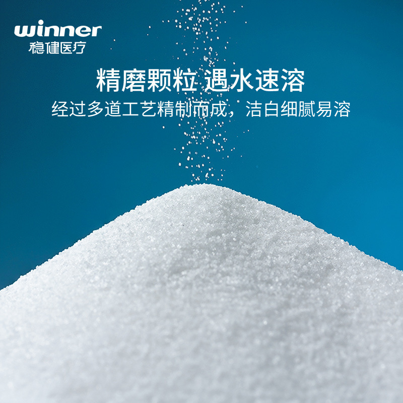 Robust Saline Nasal Spray Small Salt Pack Nasal Gentle Rinse Nose Spray Brewing Salt Pack