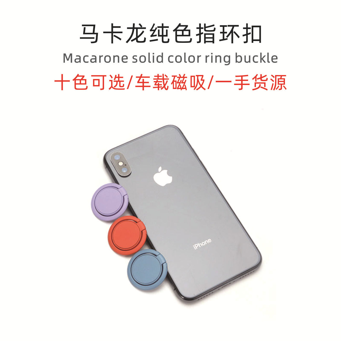 Макаронный настольный кольцевой замок, автомобильный магнитный, металлический держатель для мобильного телефона, оптовая продажа с индивидуальной печатью логотипа