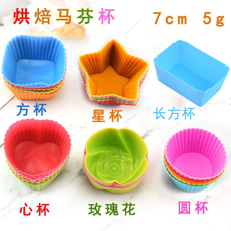 7 см Силиконовая форма для выпечки кексов Тыква Сердце Звезда Прямоугольная Роза Круглая