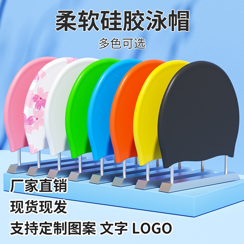 Силиконовая шапочка для плавания, водонепроницаемая и не растягивающаяся, большого размера, для мужчин и женщин с длинными волосами, 50 г, шапочка с индивидуальным логотипом