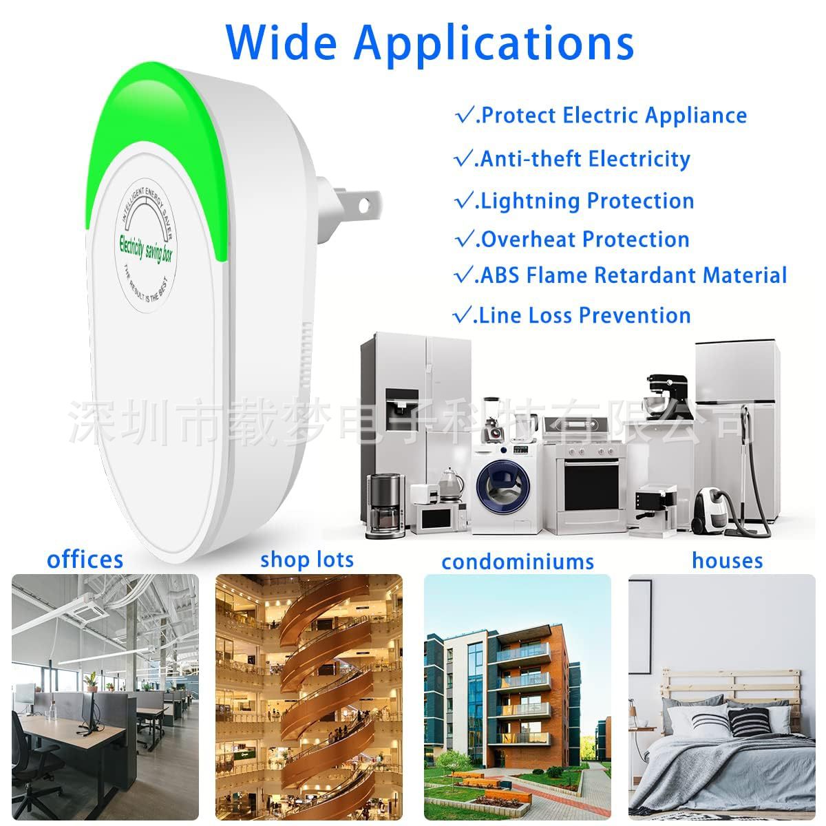 Power-saving king household power-saving power-saving king power-saving power-saving chief voltage regulator cross-border Amazon burst sales