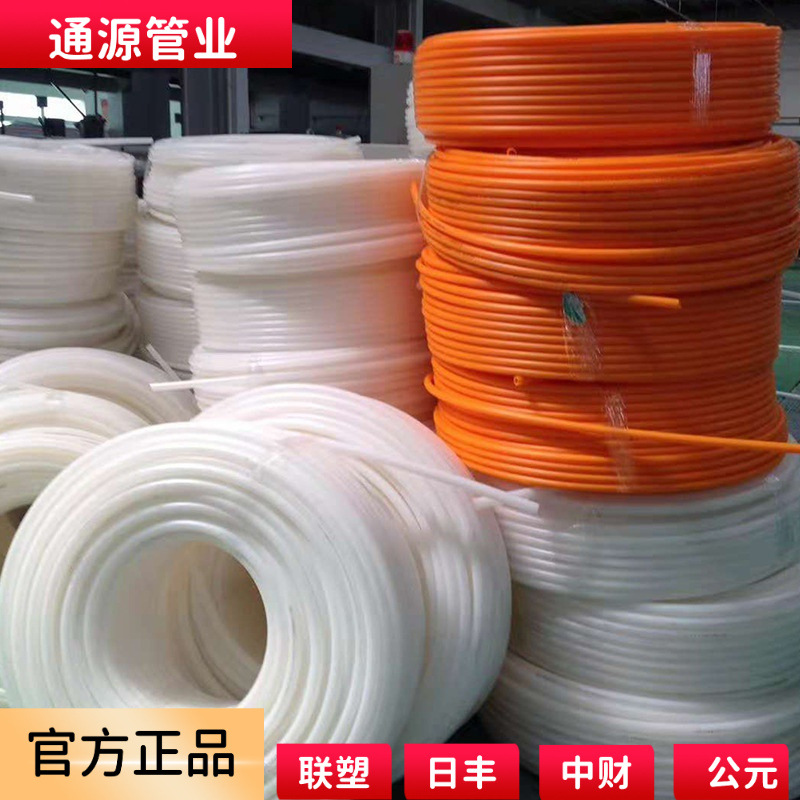 Lesso Pert Floor Heating Pipe, Geothermal Pipe, 1/2 Inch Water Distributor, Floor Heating Pipe, 3/4 Inch Water Distributor, Floor Heating Pipe Material, Energy-Saving