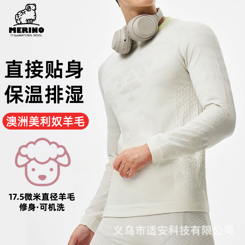 Sports Outdoor Merino Wool Long-Sleeved Hiking and Mountaineering Thermal Sweat-Wicking Close-Fitting Layer Ski Functional Thermal Underwear