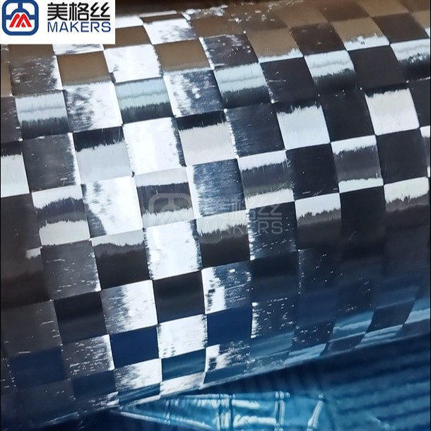 Electroplated Carbon Fiber Checkered Cloth 12K 100g, Grid Width 16X16Mm Plain Weave, Silver Electroplated Widened Carbon Fiber Cloth