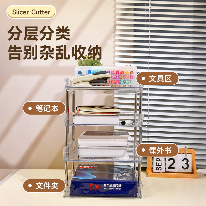 Desktop Desk Storage Rack Office File Book Layered Storage Box Student Subject Classification Storage Rack
