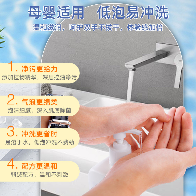 Laifu antibacterial hand sanitizer press hospital hotel cleaning square bottle emulsion source manufacturer a generation of hair