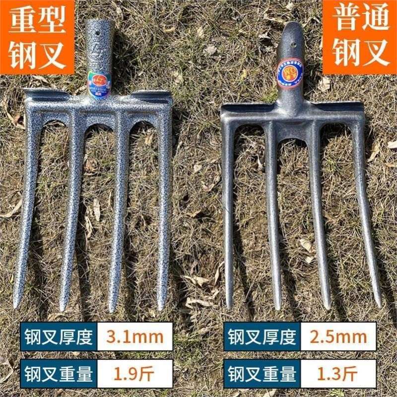 Long Handle Soil Digging Artifact Fork Manganese Steel Dung Fork Soil Digging Artifact Hard Soil Digging Fork Household New Wooden Handle Fork