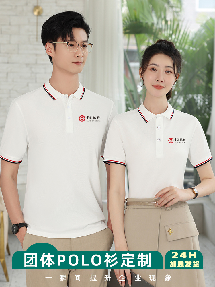 Work Clothes Custom Lapel Polo Shirt Short-Sleeved Corporate Culture Advertising Shirt T-Shirt Quick-Drying Work Clothes Team Printed Logo