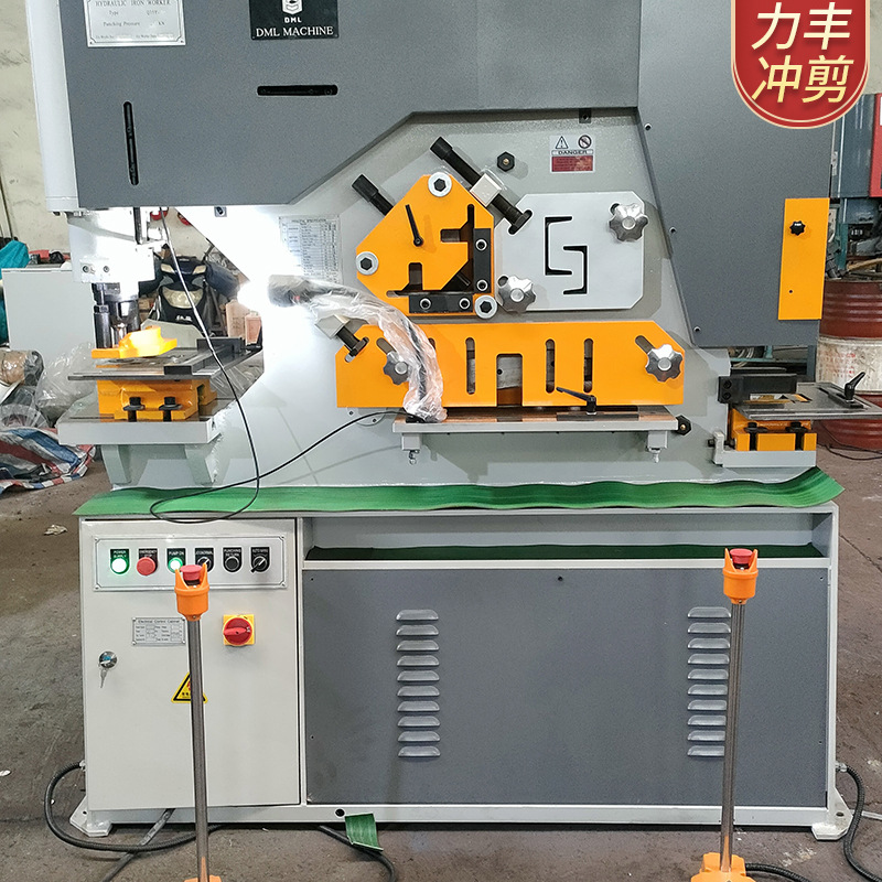 Combined punching and shearing machine punching and shearing hydraulic integrated machine automatic steel cutting automatic punching and shearing machine