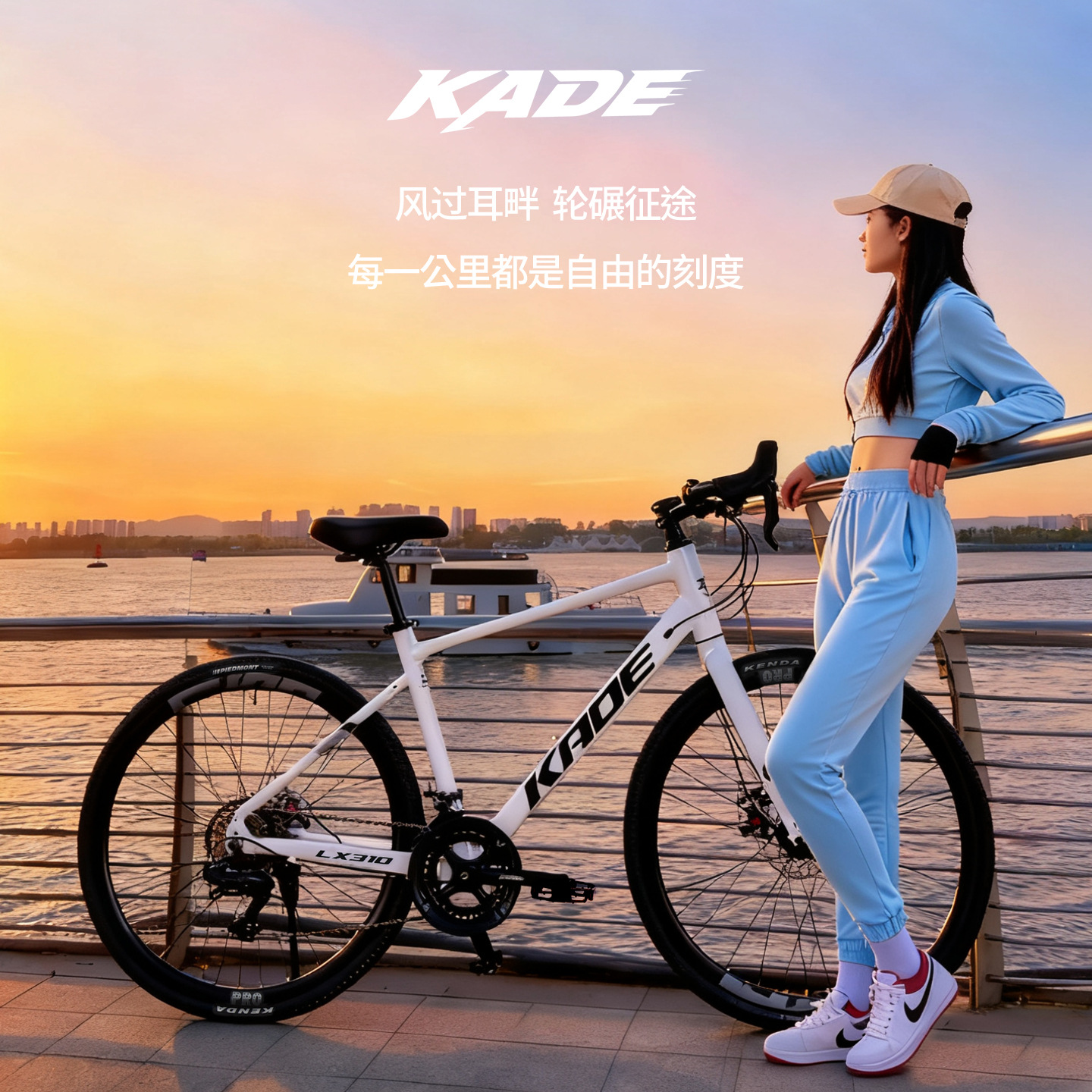 Гоночный алюминиевый велосипед Kade для взрослых, мужчин и женщин, городской велосипед, 14-скоростной с низким рулем