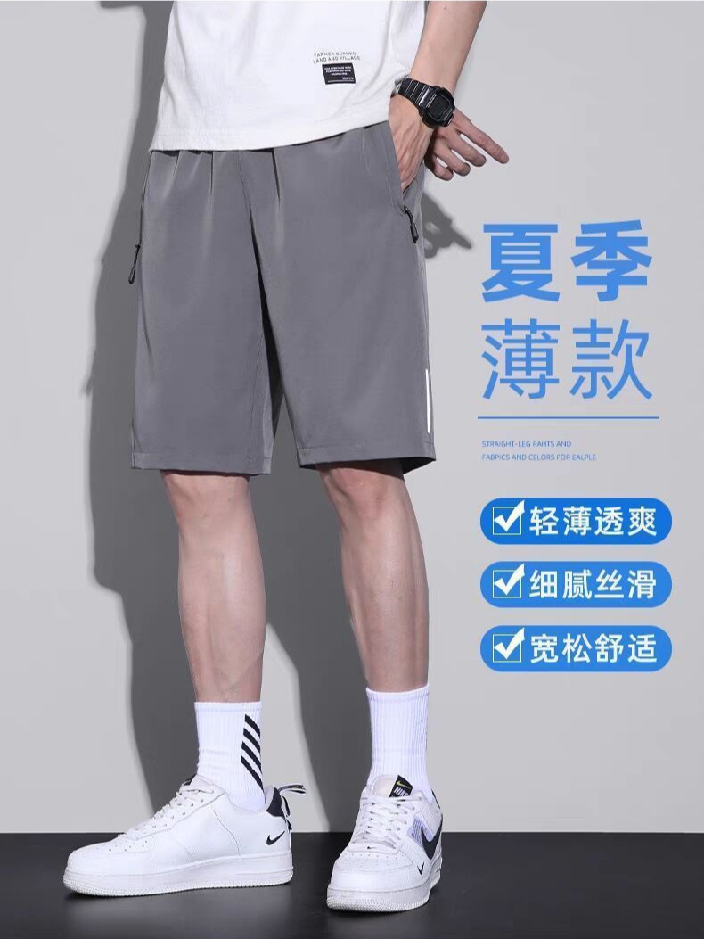 Men's Shorts New Summer Men's Ice Silk Quick-drying Casual Running Sports Pants Loosen Pants Straight Beach Pants