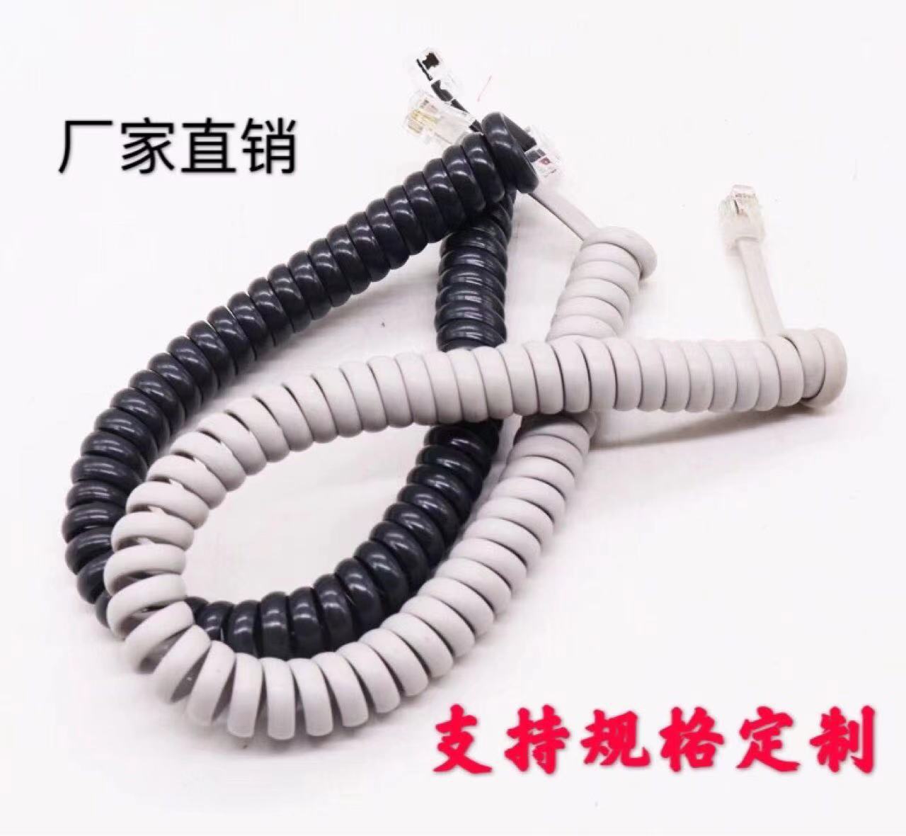 Factory Direct powered Telephone 3m Earpiece Curve Telephone Handle Cable 4p4c Telephone Earpiece Cable