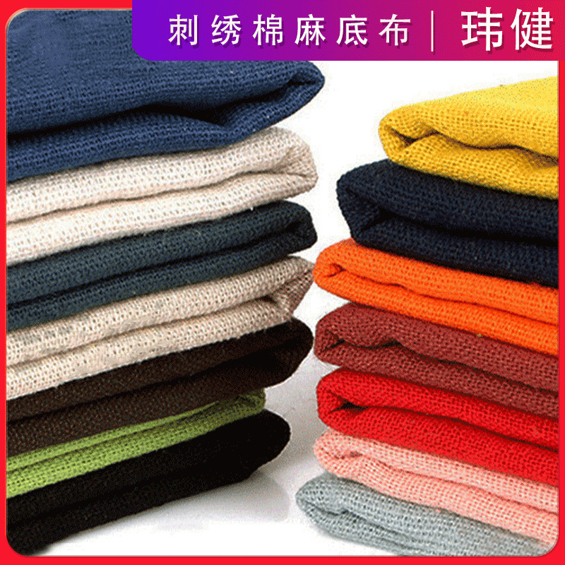 Factory Direct Sales Linen Pieces Embroidered Cotton Linen DIY Handicraft Fabric Ethnic Style Linen Wholesale