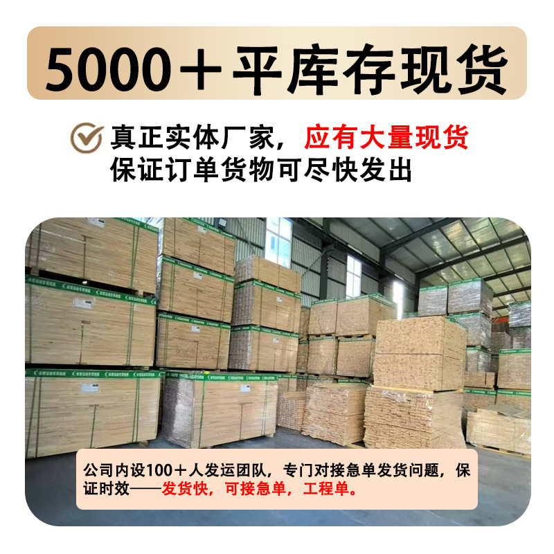 Sports Wood Flooring Indoor Maple Birch Basketball Badminton Volleyball Stadium Professional Competition Grade Solid Wood Flooring