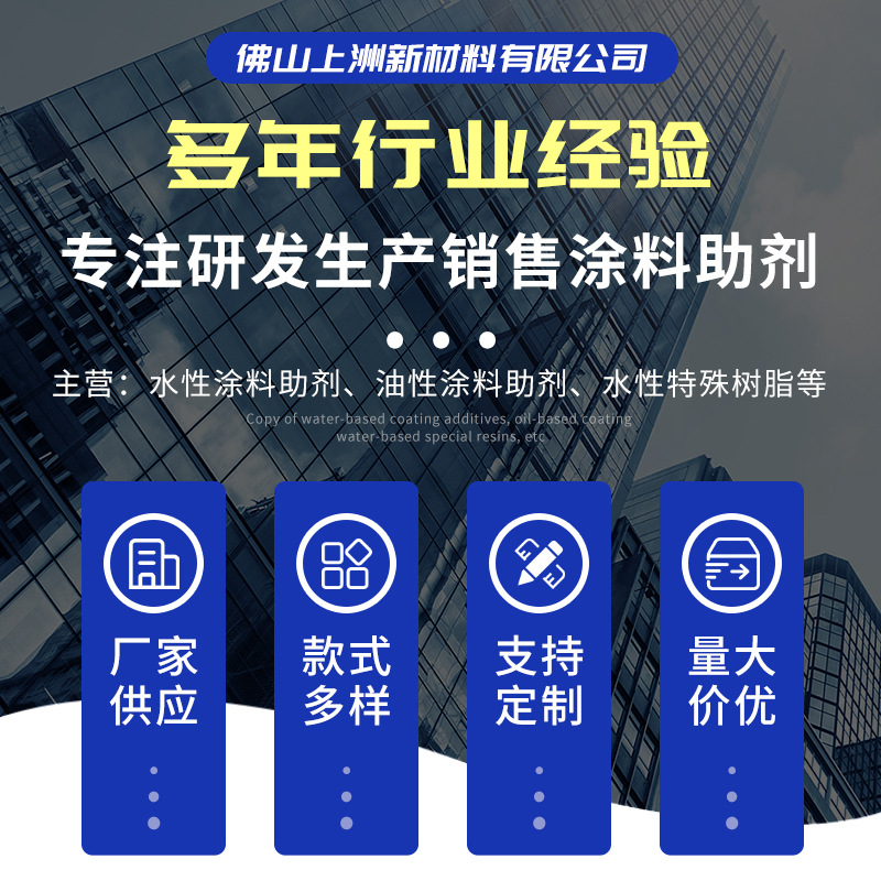 Ly-715 Source Wholesale Factory Direct Sales Water-Based Hammered Agent Water-Based Orange Grain Agent Water-Based Corrugated Agent