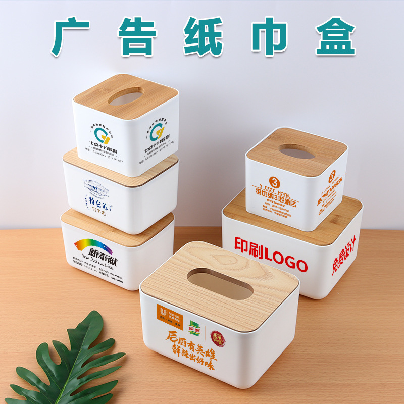 Коробка для бумаги с деревянной крышкой, реклама для ресторана, кастомизированная настольная коробка для хранения бумаги, пластиковая с напечатанным логотипом