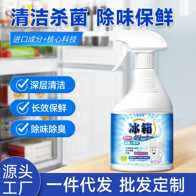 Очиститель для холодильников Dango, дезодорирование, стерилизация, сохранение, удаление плесени, многофункциональное средство