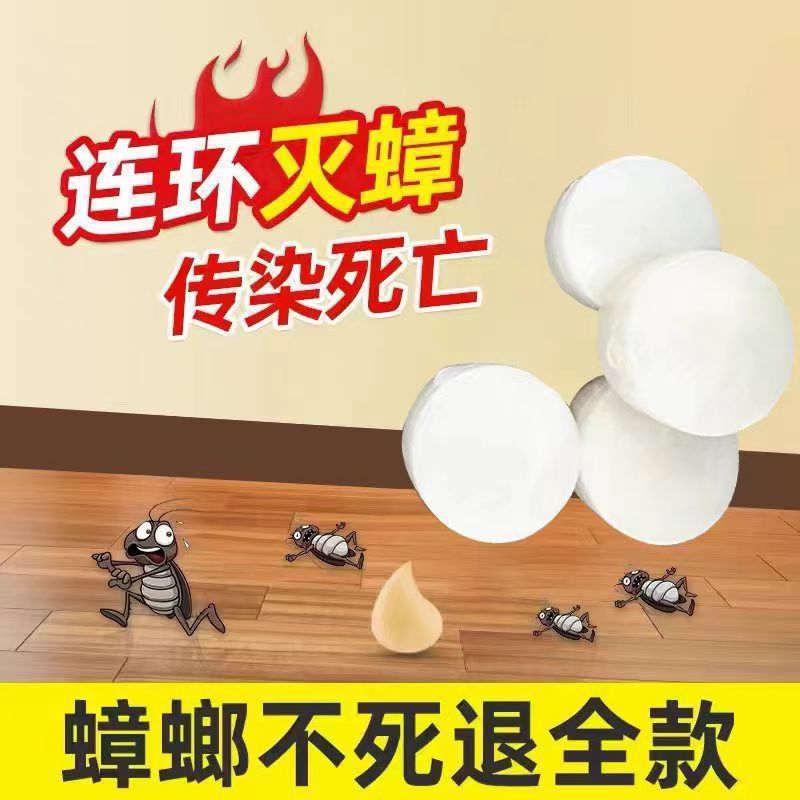 Boric Acid Mud Powder Restaurant Hotel Cockroach Borax Household All-In-One Kitchen Special Cockroach Killer