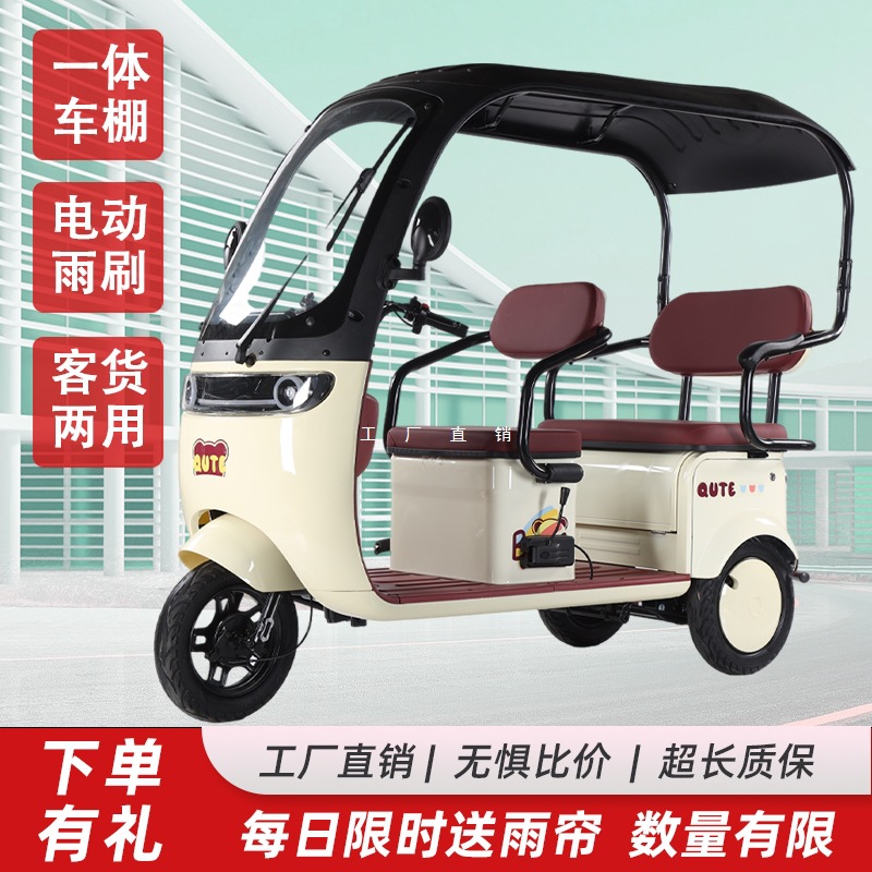 Электрический трицикл Yiyang Q5 для домашнего использования, малый электрический транспорт для женщин и пожилых, грузовой велосипед, скутер для детей с крышей