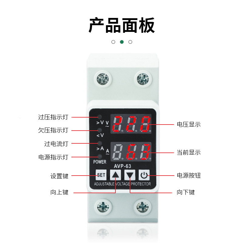 Self-Resetting Digital Display Over-Voltage and Under-Voltage Protector Automatic Reset 220V Voltage Protection Switch 10A Source Factory