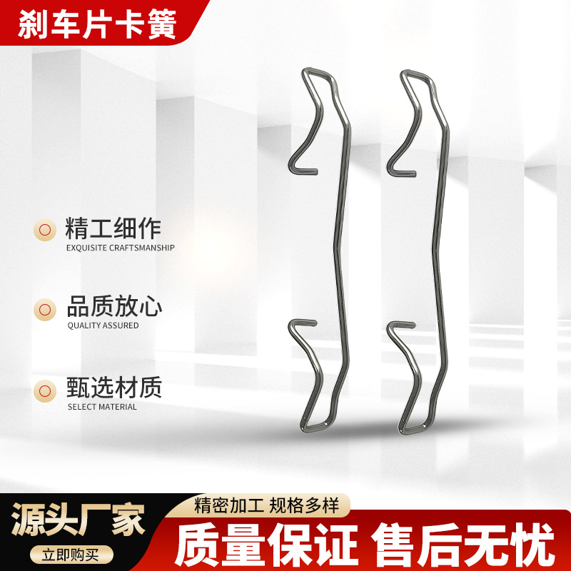 Стопорное кольцо тормозной колодки, подходит для заднего тормозного цилиндра Ford Focus