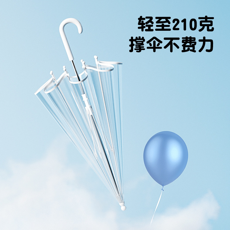 Children's Umbrella Ultra-Light Transparent Boy and Girl Primary School Student Long Handle Anti-Pinch Small Fresh Small Safety Transparent Umbrella