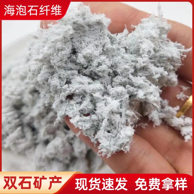 Sepiolite Fiber Floor Anti-Cracking Insulation and Fireproof Coating with Needle-Shaped Powder Fire-Resistant Mineral Anti-Cracking Reinforcement