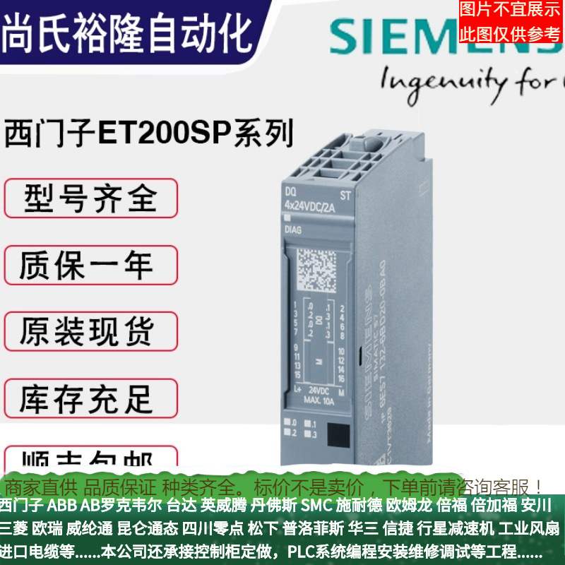 Модуль цифрового выхода Siemens 6Es71326Bd200Ba0 6Es7132-6Bd20-0Ba0 подлежит обсуждению