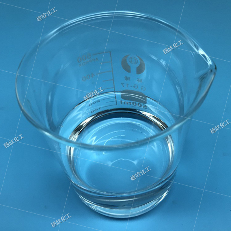 Supply of N-Methylpyrrolidone Nmp Maiqi Original Digital Grade High Purity Cleaning Solvent 99.9% Content