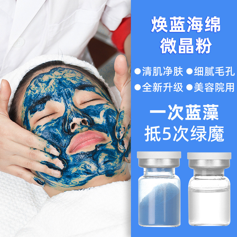 Beauty Salon High-End Sponge Microneedle High Content Ready-Made Factory Direct Sales to Improve Acne Marks, Clean Closed Acne Microneedles