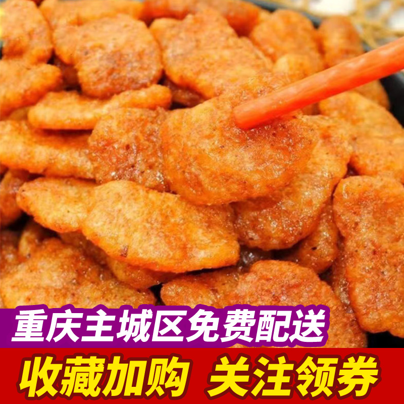 Zhixiang Fat Beef 18g Soybean Products Fat Beef Flavor Beef Flavor Vegetarian Flavor Sauce Fat Beef Vegetarian Meat Snacks Wholesale