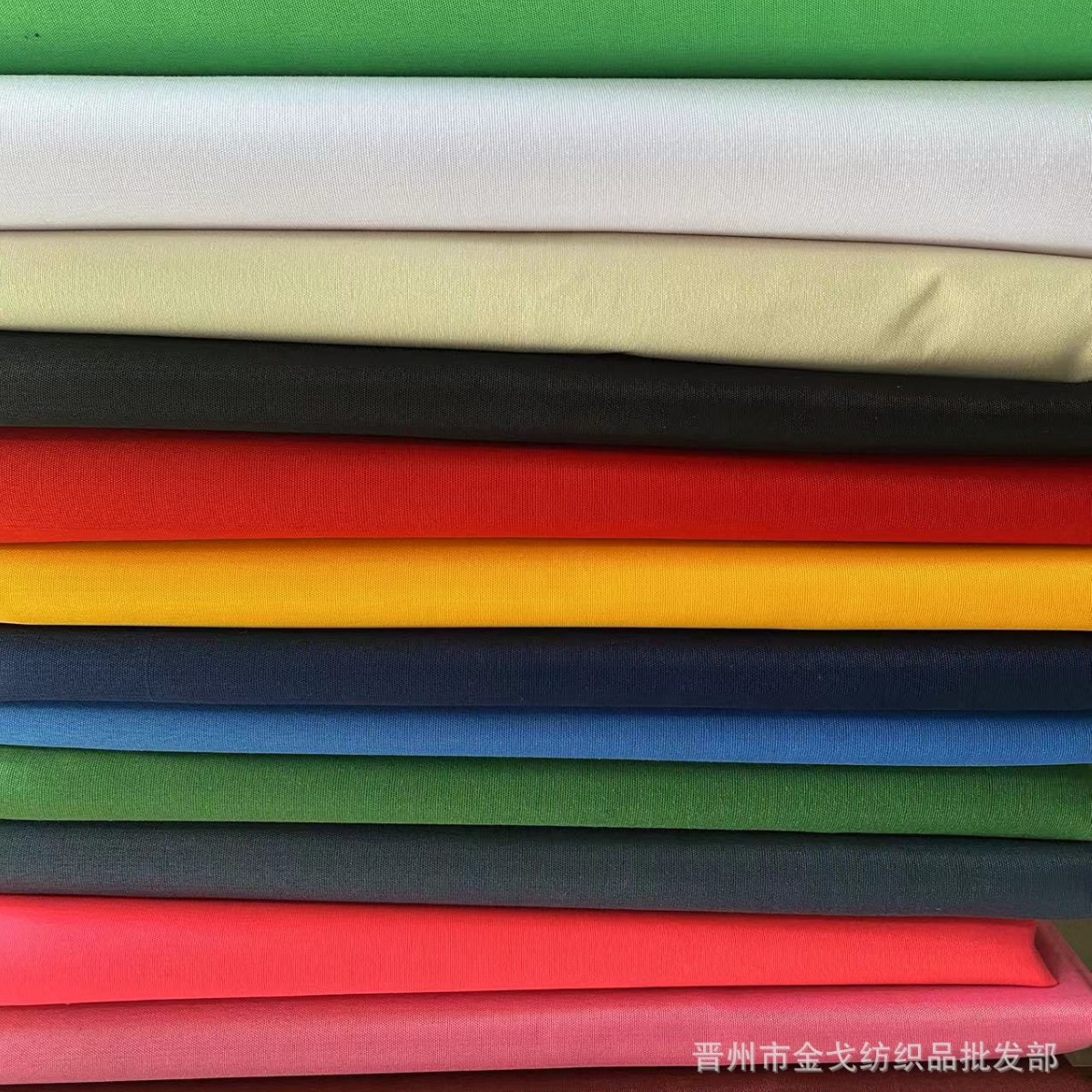 Pure Polyester Fabric Width 88cm Red Cloth Yellow Cloth Green Cloth Black Cloth Blue Cloth Bleached Cloth Imitation Cotton Cloth Buddhist Temple Worship