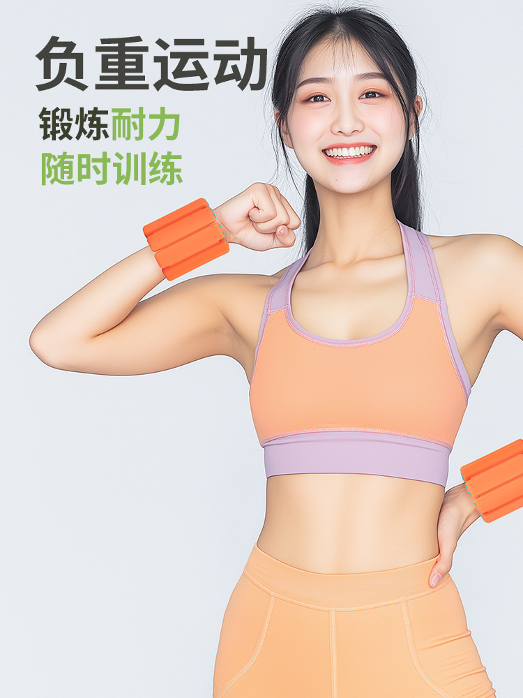 Weight Bearing Bracelet Yoga Strap for Men and Women Sports Swimming Fitness Hand Weight Gauffing Wristband Training Gravity Invisible Sandbag