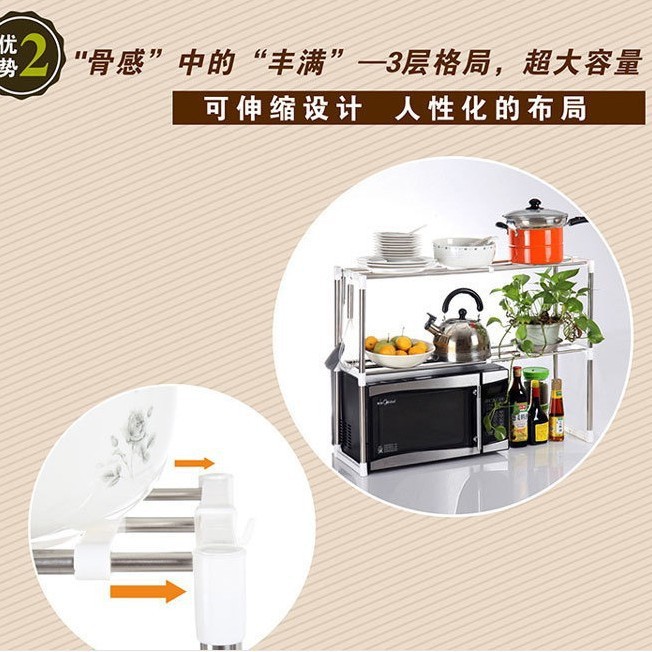 Aliexpress Multi-Layer Storage Rack Microwave Oven Rack Stainless Steel Telescopic Microwave Oven Rack Factory Direct Supply