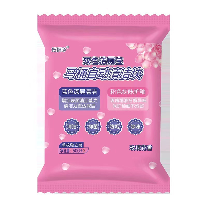Two-color Toilet Cleaner Rose Scented Toilet Sapphire Blue Bubble Toilet Deodorizing Dirt Descaling Toilet Supplies