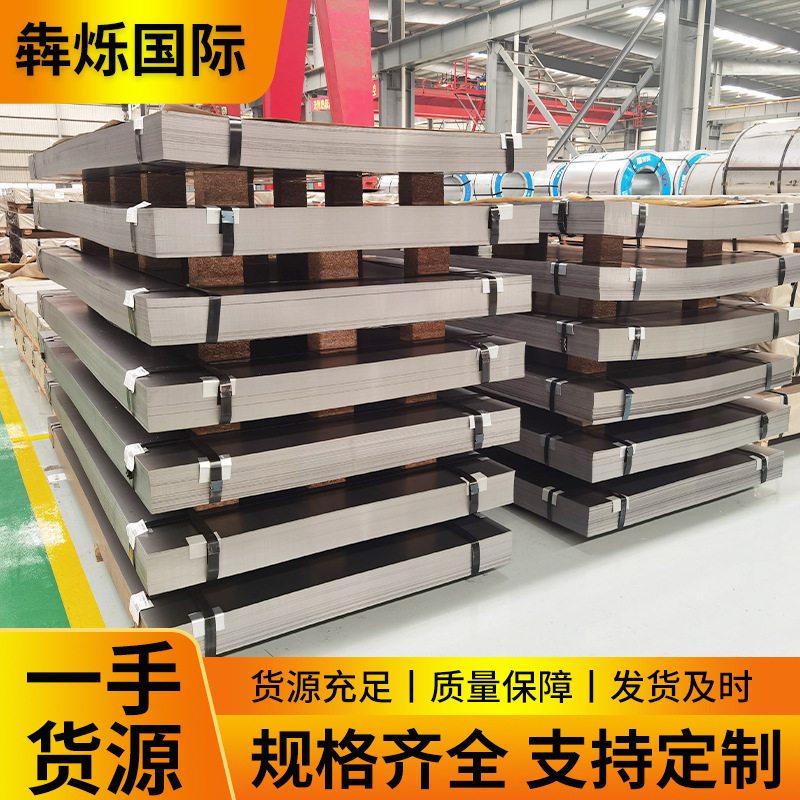 Средне-толстая горячекатаная стальная плита, открытая плита, кастомная железная плита 2/3/5/8/10/12/-200мм, дорожная плита с лазерной резкой